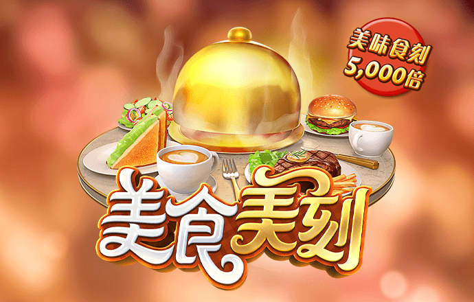 仙踪林老狼在线官网金属